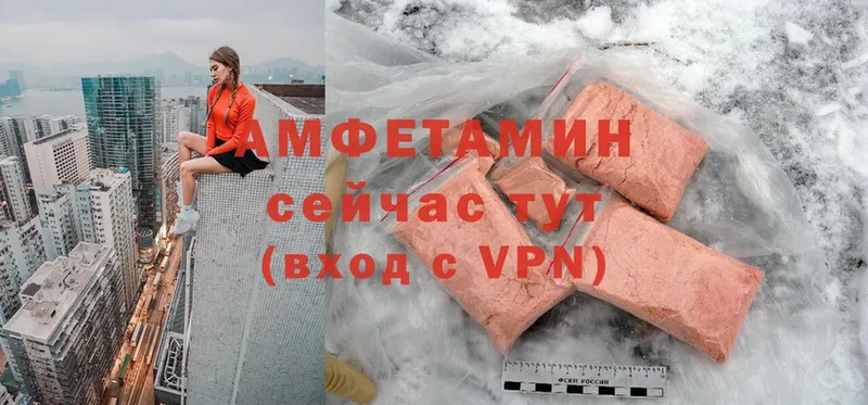 закладки  Нефтекумск  Amphetamine VHQ 