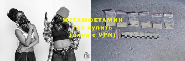 скорость mdpv Бугульма