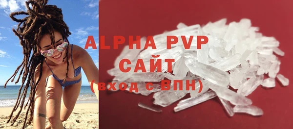 скорость mdpv Бугульма